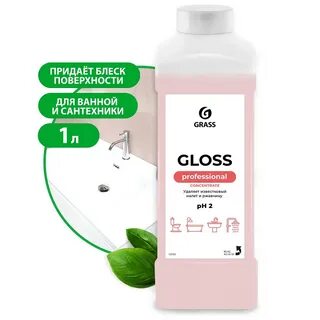 Gloss concentrate
