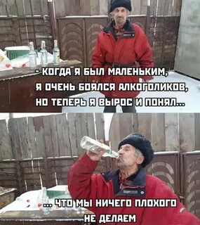 Выпил с2н5он сел