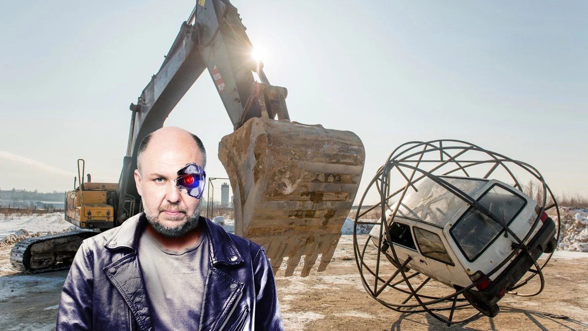 Шоу утилизатор. Утилизатор 2025. утилизатор телепередача че. утилизатор 5. машина юрия сидоренко.