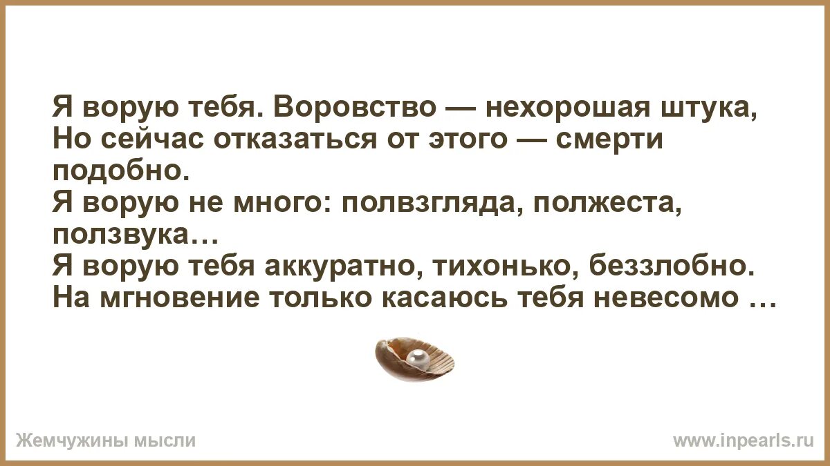 Я воровал и буду воровать. Воруют мемы. Высказывания о воровстве. Я воровал и буду воровать. Воровать воровать мем.