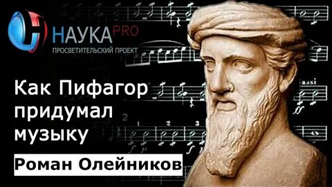 Когда была придумана песня