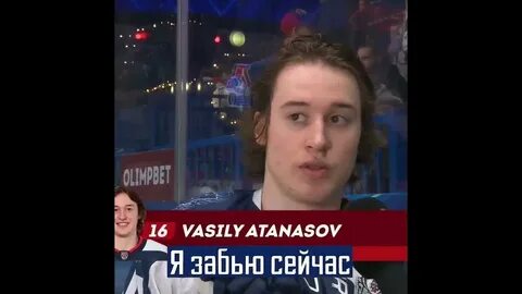 Вася забил