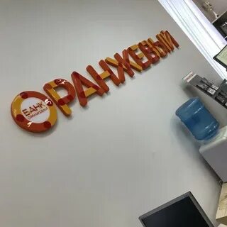 Банк оранжевый