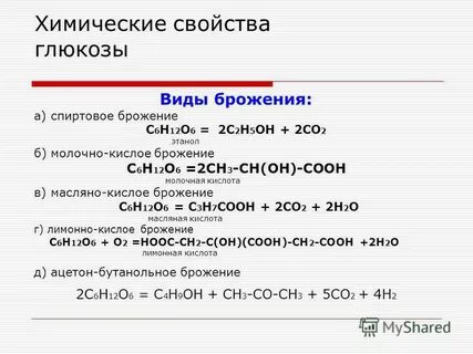 Б c o2