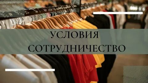 Закупки турция