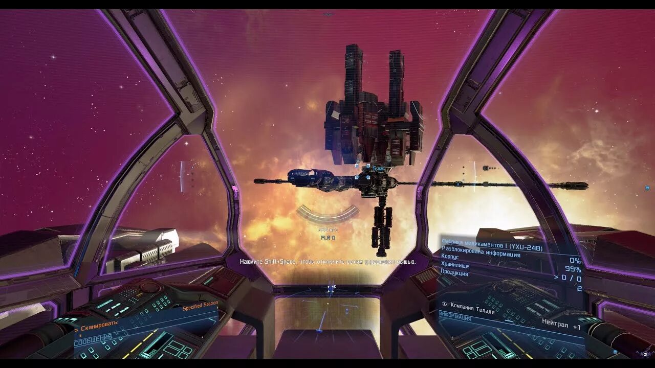 X4 foundations моды джаггернаут. X4 foundations gameplay. X4 foundations земляне. X4 foundations прохождение. X4 foundations геймплей.