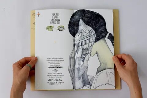 Расположите иллюстрированные