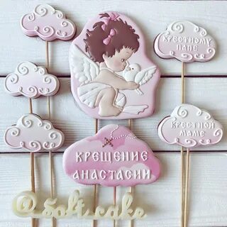 Топперы из мастики
