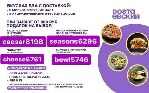 Dostaевский кондратьевский просп 15 корп 5 отзывы