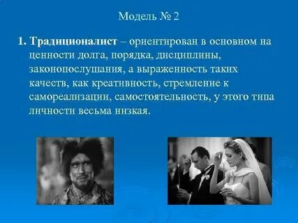 Ценности долга