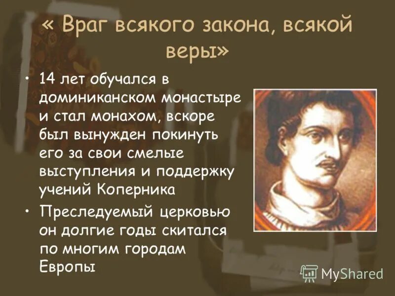 Б в г д е е. В н е й а. В н е й а. Буква й. Б в г д е е.