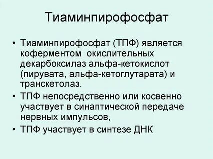 Косвенно участвовать