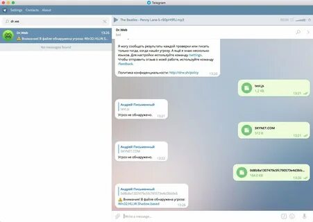 Бот определяющий номера телефонов