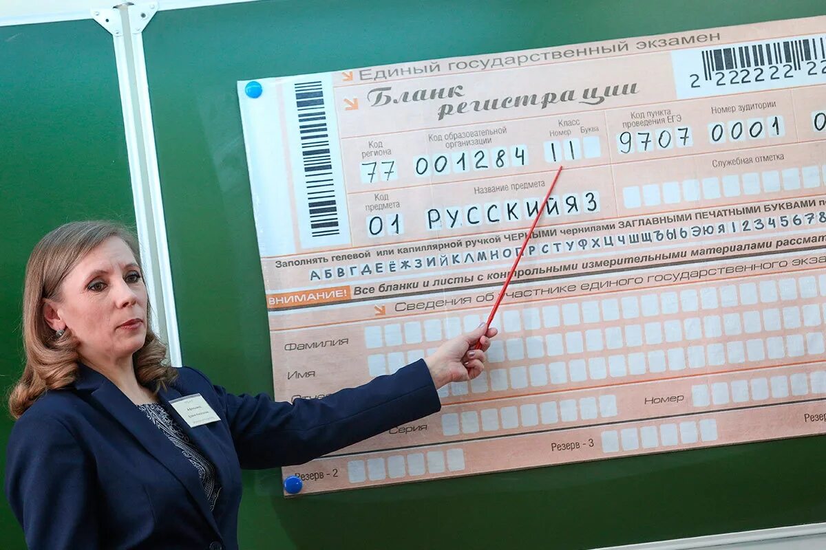 Экзамен в школе. Школа егэ. Сдать егэ учителю в москве. Школа егэ 2022. Егэ москва.