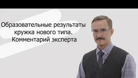 Комментарий эксперта