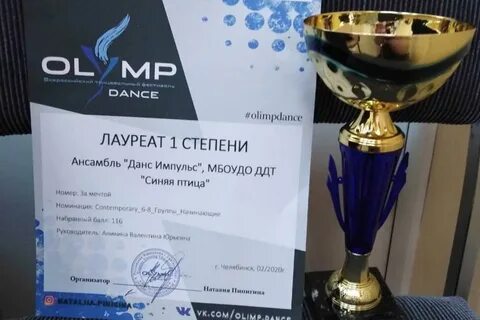Лауреат 1