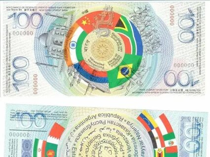Брикс новая валюта