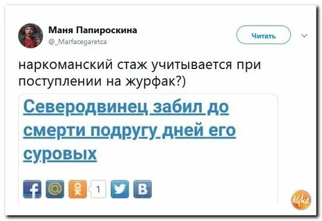 Суровый прочитать