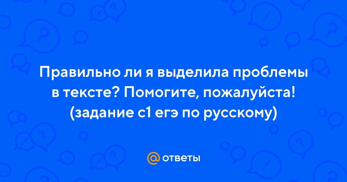 Вечером молодой пастух гришка егэ. Вечером молодой пастух гришка ефимов. Вечером молодой пастух гришка ефимов сочинение егэ. Вечером молодой пастух гришка егэ. Сострадание к животным так тесно связано с добротой характера.