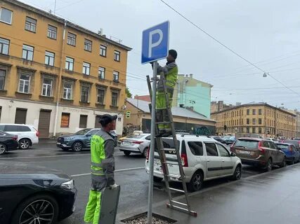 Платная парковка спб улицы