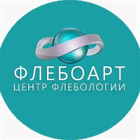 Флебоарт