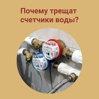 Как включить воду в квартире
