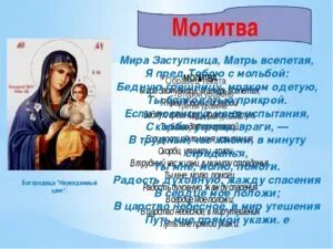 О всепетая текст