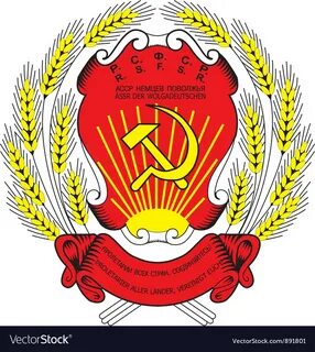 Асср какие