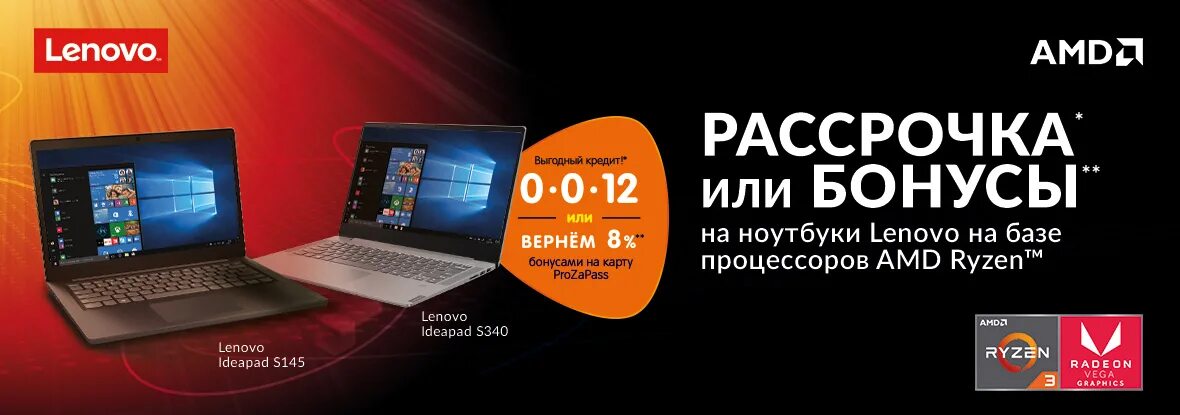 Можно ли взять рассрочку в днс. Можно ли взять рассрочку в днс