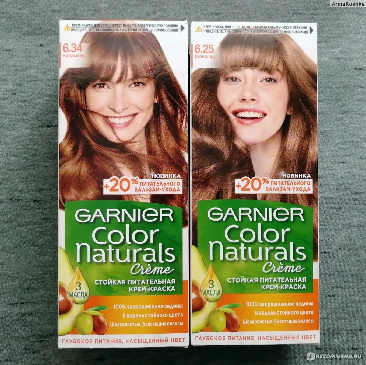 Тон краски garnier. Краска гарньер 6.34. Краска Garnier Color naturals карамель. Гарньер колор нейчералс 6.25. Краска Garnier Color naturals 6.25.