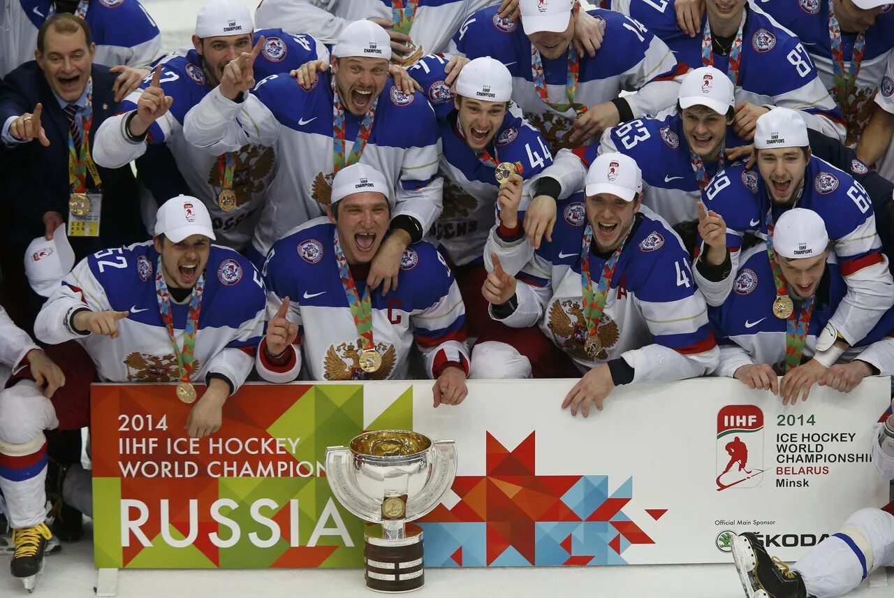 Хоккей 2014 г