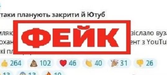 До какого числа заблокировали ютуб. Ютуб заблокируют 4 апреля.
