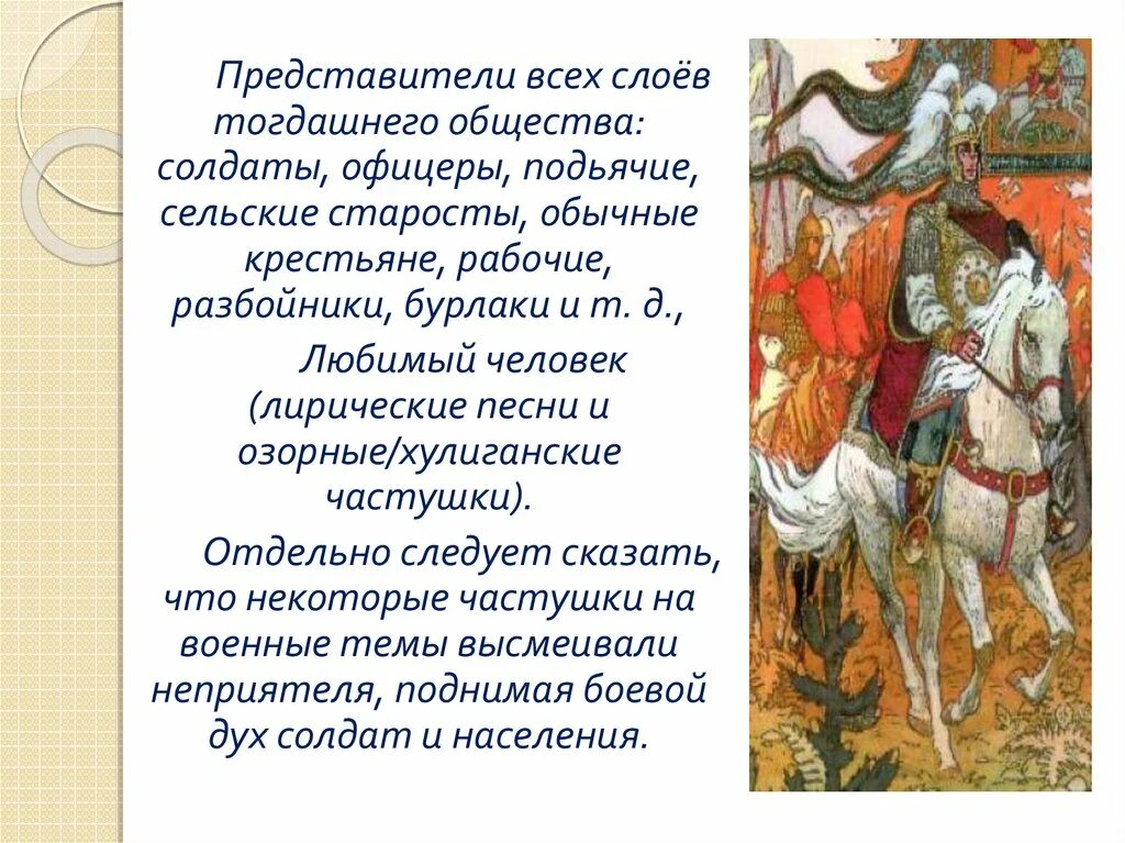 Я как сейчас вижу тогдашнее систово. Я как сейчас вижу тогдашнее систово