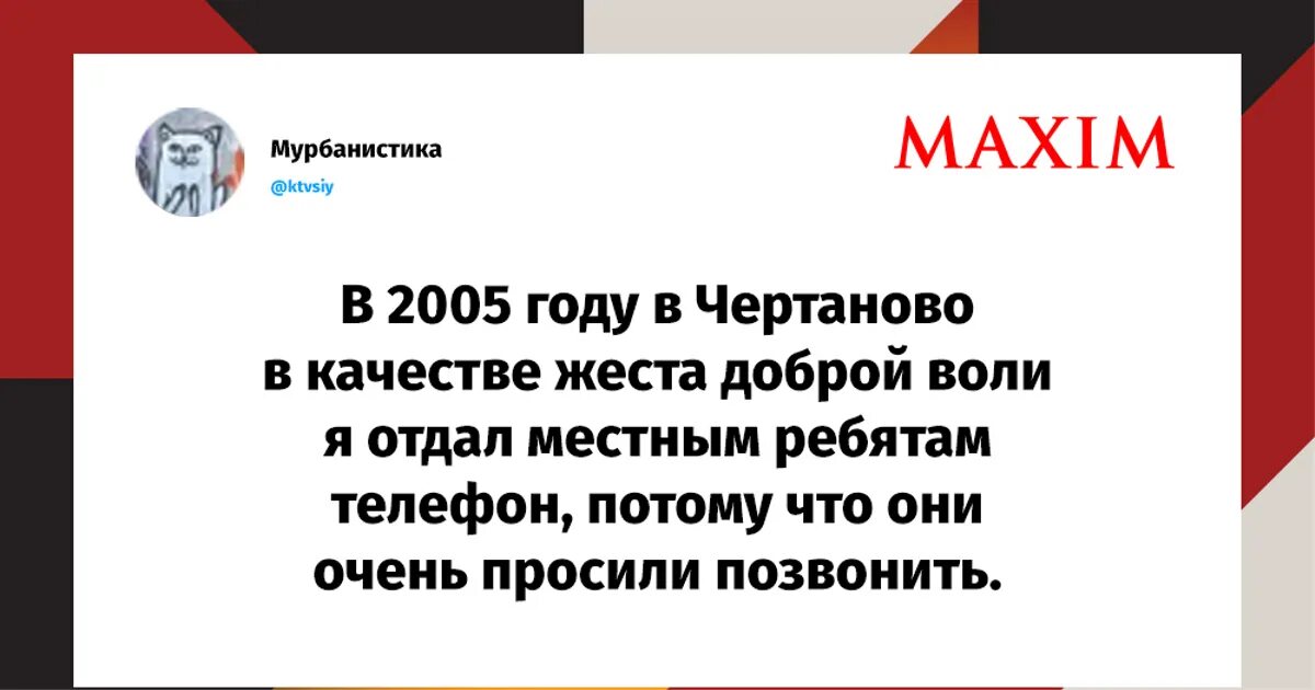 Жест доброй воли мемы. Понятие доброй воли. Жесты доброй воли вс РФ. Жест доброй воли России. Жесть доброй воли частушки