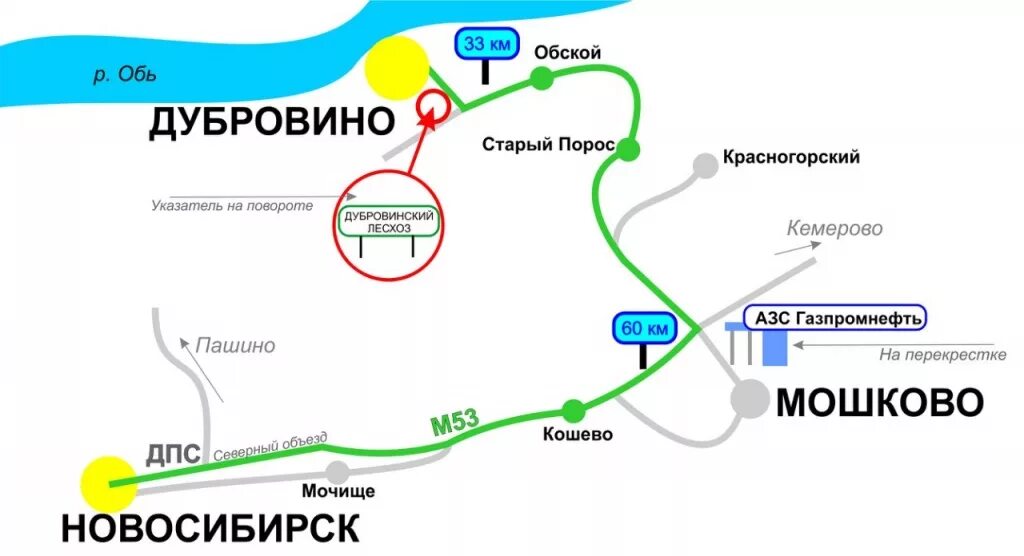 Дубровино база отдыха Новосибирск. Дубровино Новосибирская область карта. Дубровино Новосибирская область Мошковский район. Базы отдыха Новосибирск на карте. Погода в оби новосибирская