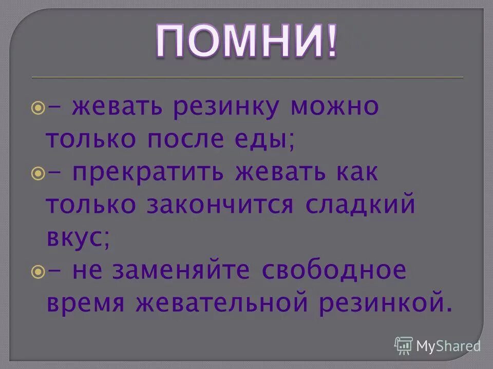 можно ли жить без языка. без языка живёт. не ест не пьет а говорит и поет. без языка. здоровые зубы открытый рот.