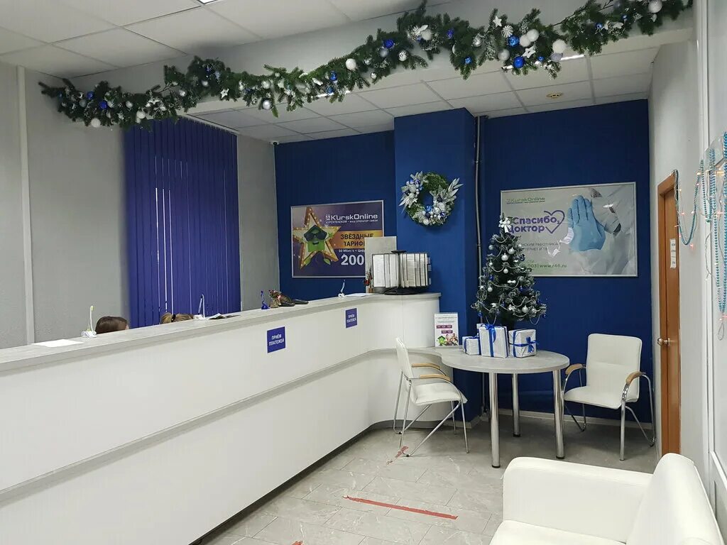 Вакансии ООО "Курсктелеком" в Курске - поиск работы на rabota.ru