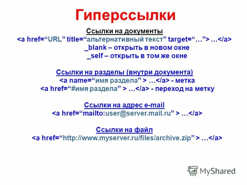 Класс url