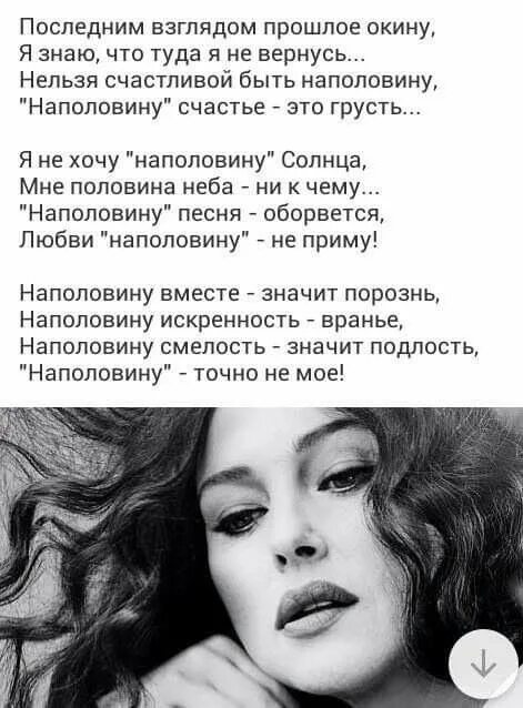 Не к чему все эти взгляды. Цитаты про красивые глаза. Не к чему все эти взгляды. Не к чему все эти взгляды. Какой бывает взгляд у человека.