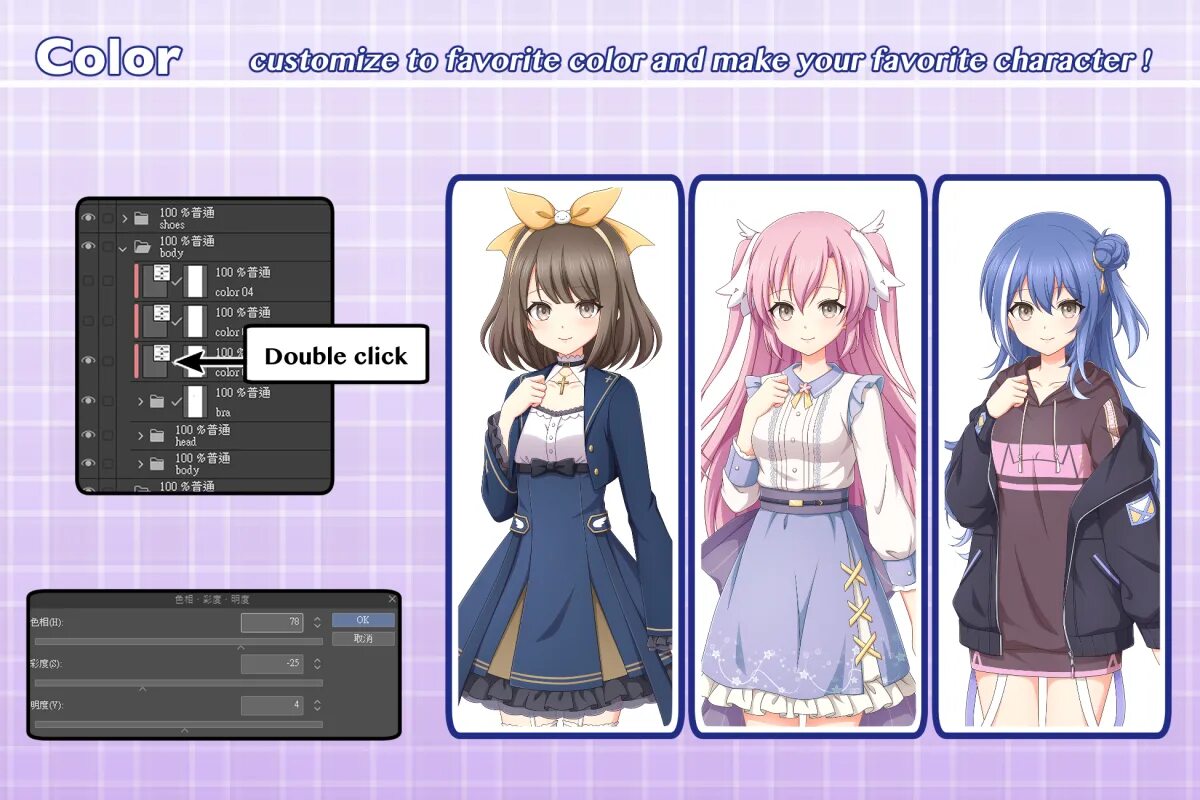 Live2d viewer