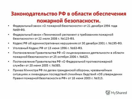 Ч 1 ст 38