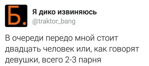 Передо мной стоит