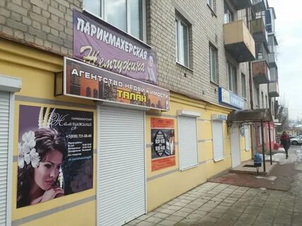 Парикмахерская далматово