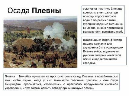 Город выдержавший 900 дневную осаду
