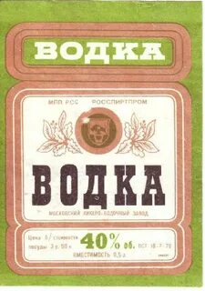 3 рубля 62 копейки