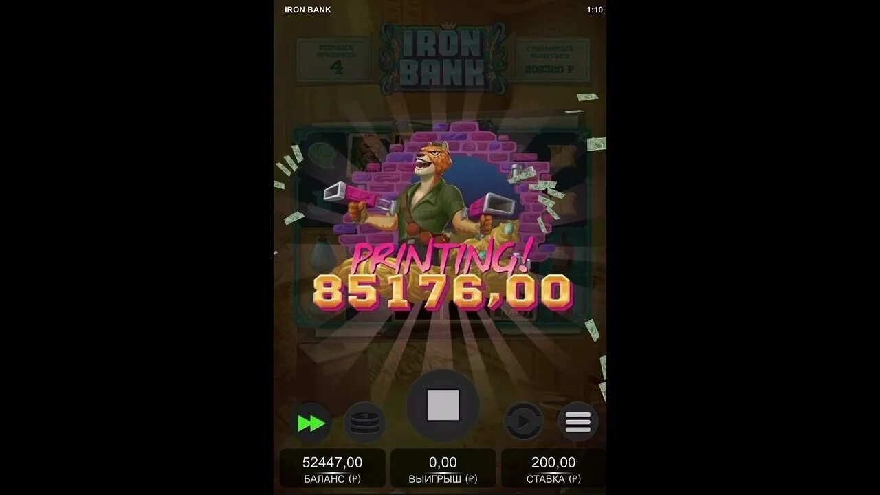 Iron bank slot иконка. Iron bank slot. Iron bank demo. Слот про банк. Айрон банк слот.