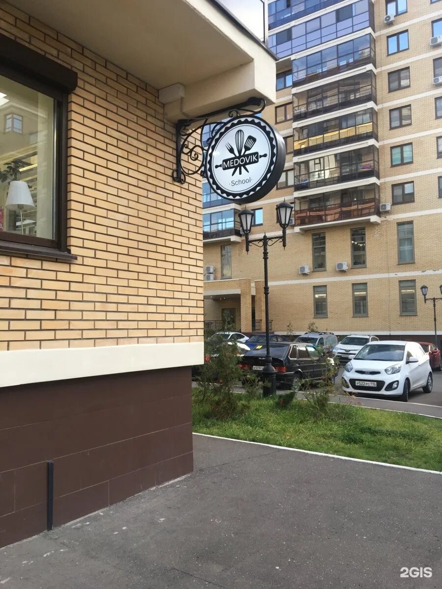 The Medovik, кафе-кондитерская, проспект Вахитова, 54Б, Набережные Челны - 2ГИС