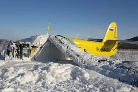 Самолет магадан новосибирск