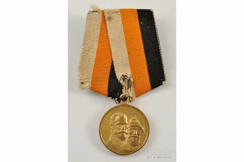 Медали романовы