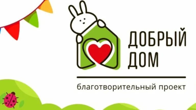 С начала года согласована земля для предоставления 27 многодетным семьям Подмоск